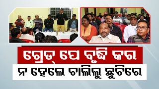 Odisha Amala Sangha to go on indefinite leave over grade pay hike