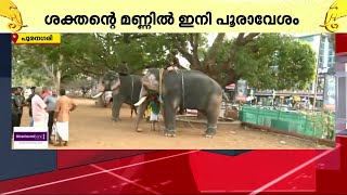 വേമ്പനാട് അർജുനൻ, ​ഗുരുവായൂർ സിദ്ധാർഥൻ, തിരുവമ്പാടി ചന്ദ്രശേഖരൻ..; പൂരക്കാഴ്ചകളിൽ ആറാടി തൃശൂർ