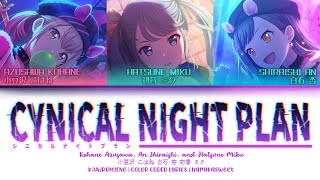 シニカルナイトプラン(Cynical Night Plan) | Kohane, An, and Miku Al [KAN/ROM/ENG|COLOR CODED LYRICS]