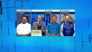 ഓഫീസര്‍മാര്‍ സര്‍ക്കാരിന് മുകളില്‍ പറക്കരുത്'Super Prime Time| part 1| Mathrubhumi News