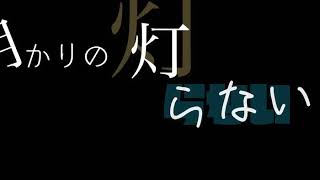 yama-春を告げる×花子くん【花子くん】