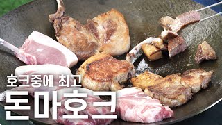 호크중에 제일은 돈마호크입니다.