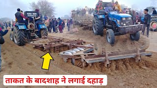 खुल्ला शेर सिम्पल ट्रैक्टर ने बनाई 2 हैरो की रेल ।। Ace 6565 Pulling 18 Disc 2 Harrow