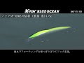 【2022秋new！】k tenブルーオーシャンbkf175 r2 アクション動画