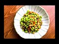 肉末炒毛豆｜鹹香爽口、餘味無窮 好吃到停不下來｜fried edamame with minced meat