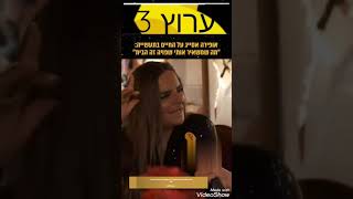 אופירה אסייג על החיים בתעשייה: ״מה שמשאיר אותי שפויה זה הבית״צפו.@ofiraasayag