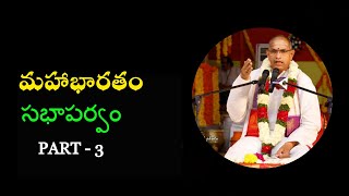 Mahabharatam Sabha parvam in telugu part 3 by Sri Chaganti Koteswara Rao Garu మహాభారతం సభా పర్వం