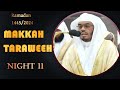 Makkah Taraweeh 2024/1445 | Night 11 |  Sheikh Yasser Dossary |