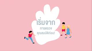 ขั้นตอนการสมัครเรียน - เทศบาลเมืองแพรกษาใหม่