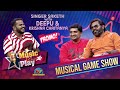 Music 'N' Play | Promo | Krishna Chaitanya And Deepu | Saketh Komanduri | NTV ENT