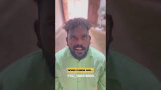 Angane athum poyii🥲 #malayalam #comedy #funny #shortvideo