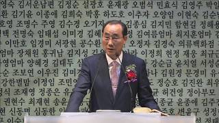 2018년 5월 13일 인애교회 주일설교 (이용효 목사) 거역할 수 없는 엄숙한 명령