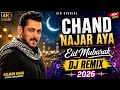 Chand Najar Aya Eid Special DJ Remix 2026 🌙 Salman Khan Special Appearance | New Song