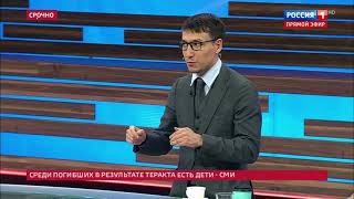 Россия 1   смотреть онлайн бесплатно прямой эфир ТВ канала на ivi   Google Chrome 2021 08 26 19 56 1