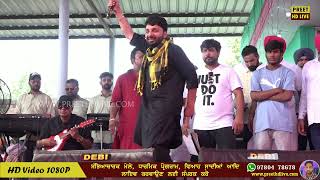 ਦੁਸ਼ਮਣ ਨਾਲ ਪੰਗਾ ਲਈਏ  || Dushman Nal Panga Layie  || Yudhveer Manak || Preet HD Live