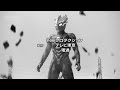 【ウルトラマンブレイザー】ultraman blazar episode 8 ending ultra q ver.