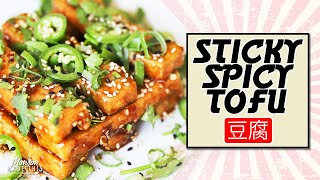 Sticky Spicy Tofu! Best Tofu Dish EVER! Gluten Free Vegan Recipe