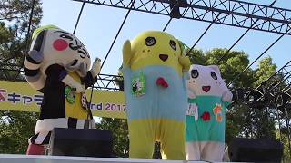 ふなっしーファミリーステージ（熊本キャラフェス2nd 1日目）- 20170930