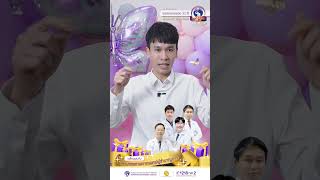 คุณพีช กันตพร ขอเชิญชวนผู้ที่สนใจเข้าร่วมงานครบรอบ31ปี “สุขภาพฟิต ร่างกายเฟริ์ม”