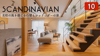 【＃ルームツアー※解説付 】シアタールーム！？/白壁×レッドシダー/シンプルオシャレな北欧スタイルのおうち