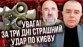 💥ЧЕРНИК, СВІТАН: Розкрили ЦИФРИ ВТРАТ ЗСУ. Комбати налажали. РФ БЕЗ ЗБРОЇ В КУРСЬКУ через Торопець