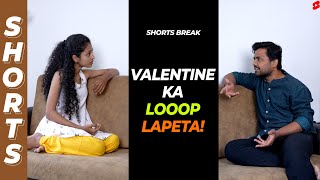 Valentine ka Loop Lapeta! 😱😱😱 | Couple on Valentine's Day #Shorts #Shortsbreak #takeabreak