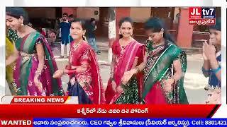 JLTV 7 NEWS//తెలంగాణ సంస్కృతి సంప్రదాయాలు తెలియజేసేందుకే బతుకమ్మ...