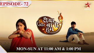 Diya Aur Baati Hum | S1 | Ep.72 | Kahaan hai Sandhya ki recipes?