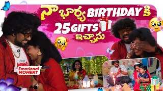 25 Surprises For 25th Birthday | Godavari Beach \u0026 Candle Light Dinner Surprise | Sahara Family