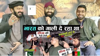 देखिये, बेवकूफ़ पाकिस्तानी लोगों की भारत को धमकी , Funny video part 1 #PakistaniReaction