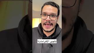 تأجير الأهرامات #مصر #تحيا_مصر #اكسبلور