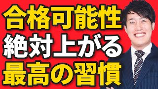 入試直前でも合格を引き寄せる方法とは？〈受験トーーク〉