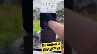 Dji action 2 真的不錯 過熱少一點夜拍強一點就完美了