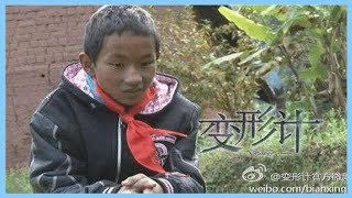 10年《變形計》，那些節目里的孩子們現在怎么樣了？