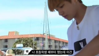 초등학생 때부터 우유배달 했다는 태형이 ㅠ