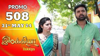 Ilakkiya Serial | Episode 508 Promo | Shambhavy | Nandan | Sushma Nair | Saregama TV Shows Tamil