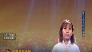 陳氏夢秋--信吉電視台演唱-- 你曾經愛過我20190817