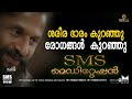 ശരീരഭാരം കുറഞ്ഞു… രോഗങ്ങൾ കുറഞ്ഞു thasmai sms meditation testimonial tslkl10064