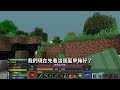 minecraft【魔法金屬多人生存】 03 復仇燒光 @moonred 家❗之後還被他發現...❓｜全字幕｜偏頭