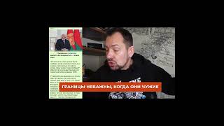 Лукашенко: кому достанется Гомельская область?