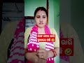 ସାଙ୍ଗ ତୋର ଭାରି ଦୁଃଖ ରେ ଅଛି 😆🤣 viral comedy shorts trending