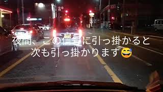 【ドライブ動画】信号タイミングどげんかならん？(笑) #73 国道１０号線・都城IC～都城市役所付近