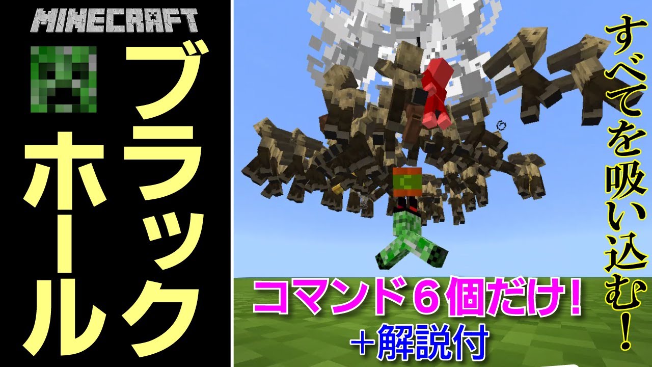 剣を振ると波動が出る コマンド マインクラフトbe