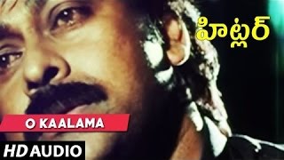"Hitler" : O KAALAMA song | Chiranjeevi | Ramba | Telugu Songs
