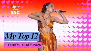 *MY TOP 12 - AFTER THE SHOW* | 🇬🇷 Ethnikós Telikós 2025 🇬🇷 (Greece) | Eurovision 2025