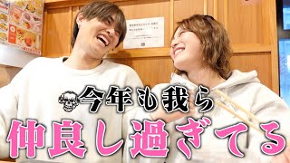 【爆笑】日常会話がこんなに盛り上がるのって仲良すぎて平和(?)