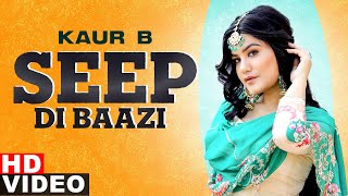 Seep Di Baazi (Full Video) | Kaur B | Desi Crew | Latest Punjabi Song 2020 | Speed Records