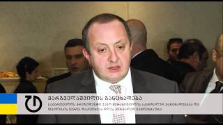 გიორგი მარგველაშვილის კომენტარი მერაბიშვილის განცხადებაზე