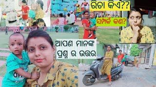 ଆଜି ଛୁଆ ମାନେ ଗଲେ ପାର୍କ ବୁଲି ସଞ୍ଜ ରେ ରିଚା ତିଆରି କଲେ Special ଅଣ୍ଡା ଭଜା।#anshikadesigner