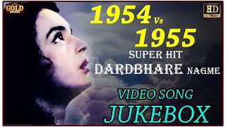 1954 Vs 1955 Super Hit  Dardbhare Nagme Video Songs Jukebox - (HD) Hindi Old Bollywood Songs